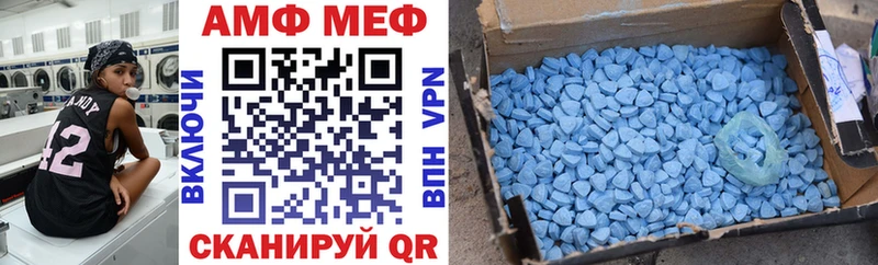 АМФЕТАМИН VHQ Новохопёрск
