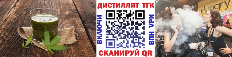 Еда ТГК марихуана  Новохопёрск 