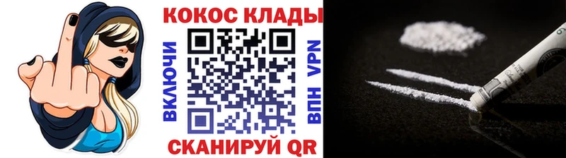 КОКАИН FishScale Новохопёрск