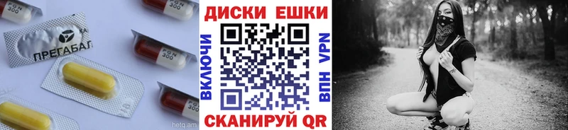 Ecstasy круглые  Новохопёрск 