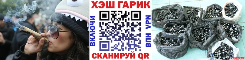 Гашиш AMNESIA HAZE  как найти закладки  Новохопёрск 
