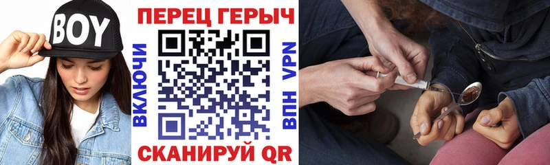 Героин VHQ  Новохопёрск 