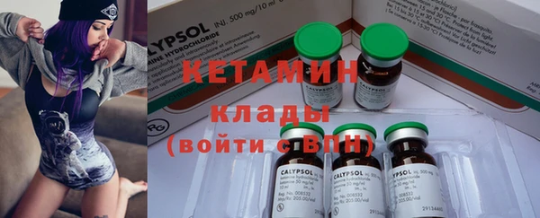 бутират Верея