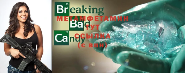 кристаллы Верхний Тагил
