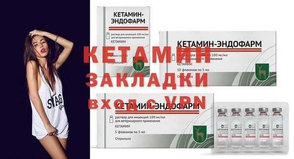 бутират Верея