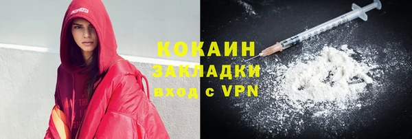 бутират Верея