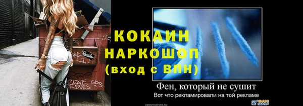 кристаллы Верхний Тагил