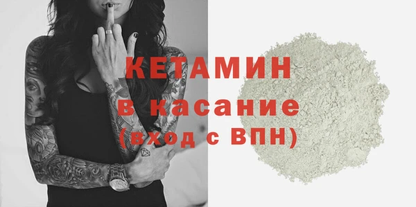 бутират Верея