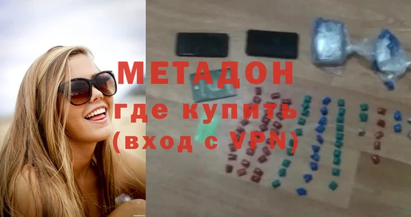 бутират Верея