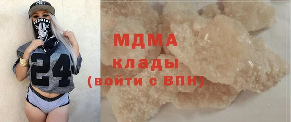 герыч Пересвет