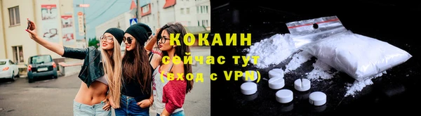MDMA Premium VHQ Пестово