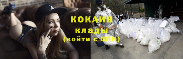кристаллы Верхний Тагил