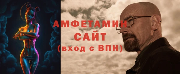 бутират Верея