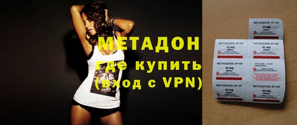 бутират Верея
