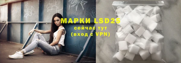 кристаллы Верхний Тагил