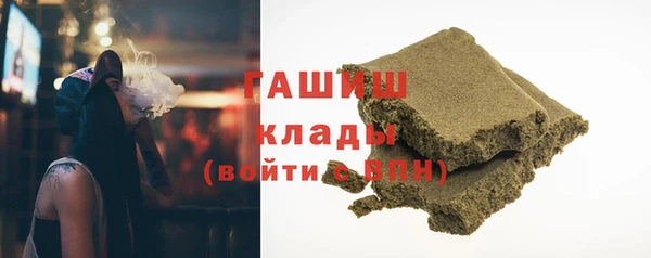 синтетический гашиш Переславль-Залесский