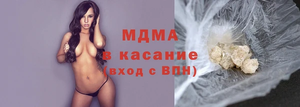 кристаллы Верхний Тагил