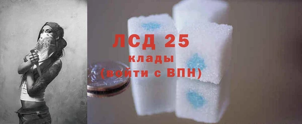 бутират Верея