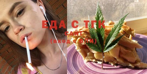 синтетический гашиш Переславль-Залесский