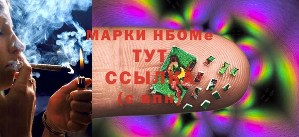 герыч Пересвет