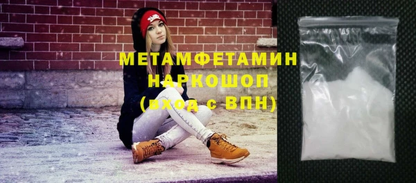 бутират Верея