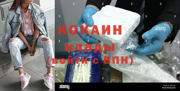 бутират Верея