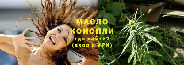 кристаллы Верхний Тагил