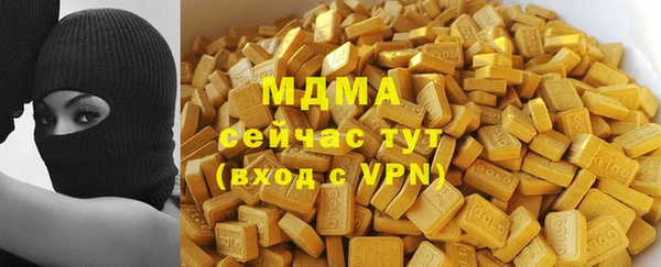 бутират Верея