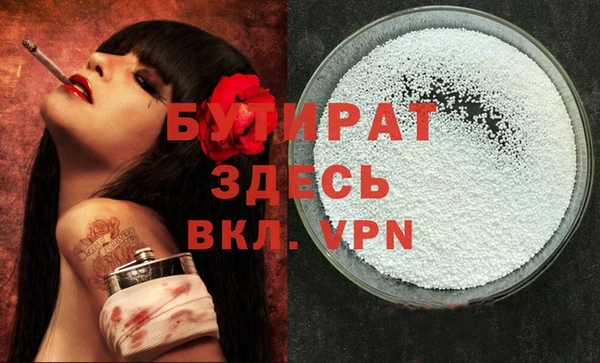 ешки Верхнеуральск