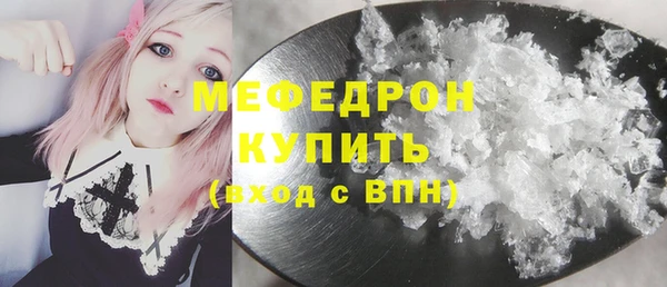 MDMA Premium VHQ Пестово