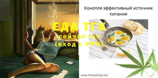 кристаллы Верхний Тагил