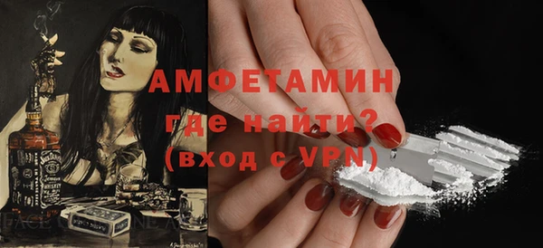 кристаллы Верхний Тагил