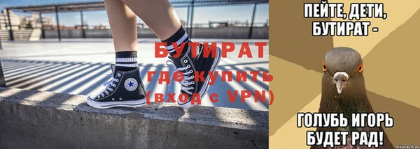 герыч Пересвет