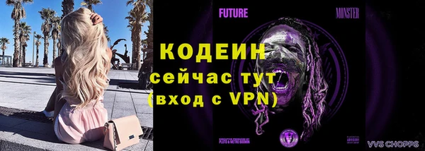 кристаллы Верхний Тагил