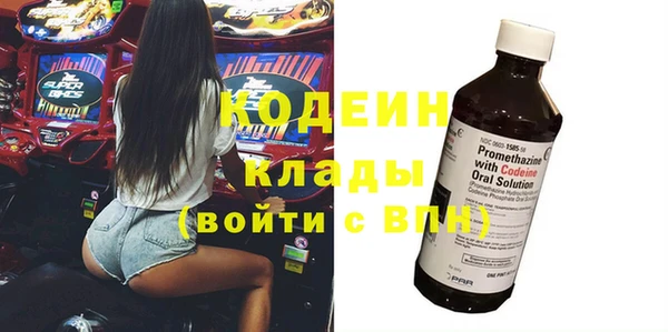 кристаллы Верхний Тагил