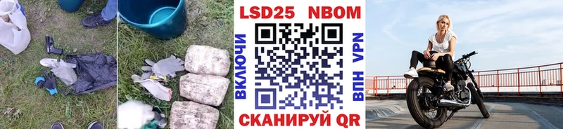 ЛСД экстази кислота omg tor Новохопёрск где купить