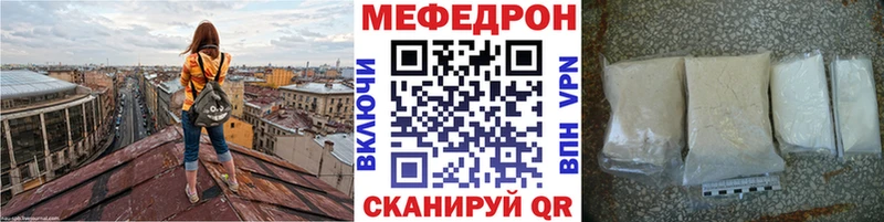 МЯУ-МЯУ mephedrone  Новохопёрск 