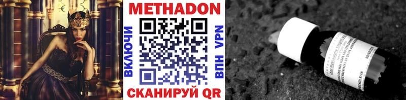МЕТАДОН мёд kraken онион Новохопёрск