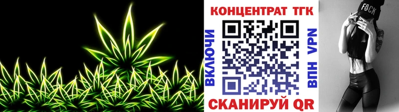 Дистиллят ТГК вейп с тгк  купить наркотик  Новохопёрск 
